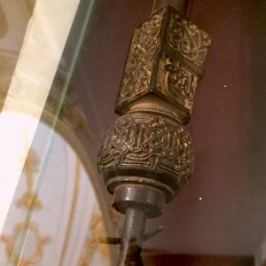 Bastón nazarí o de Cisneros